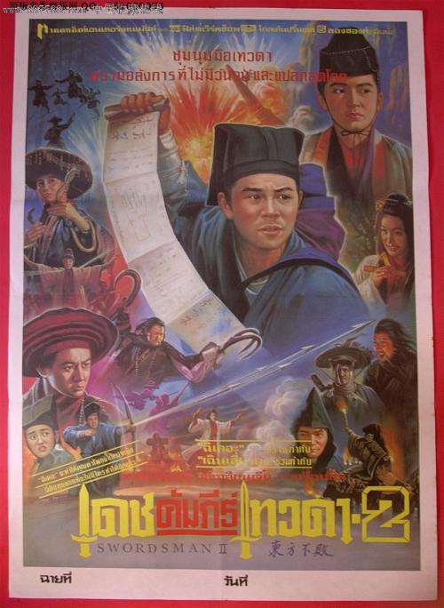 威廉帕特森大学成绩单电子图
